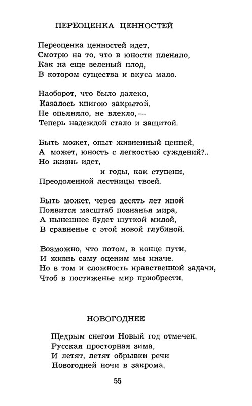 page-0057