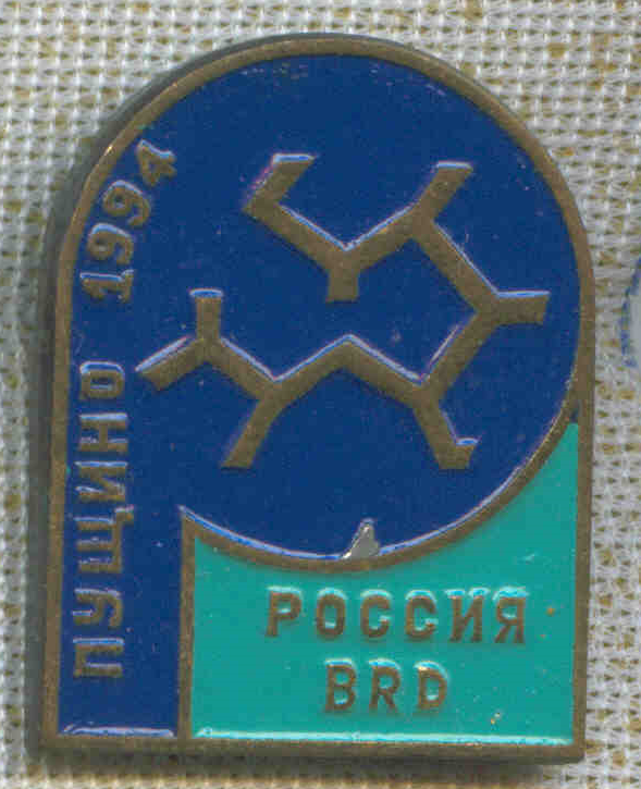 ФизХим 52