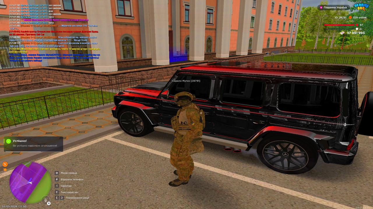 Grand Theft Auto San Andreas Screenshot 2026 05 05 17 50 04 84