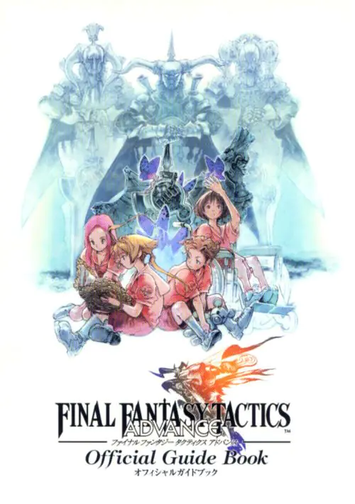 Final Fantasy I & II - Dawn Of Souls