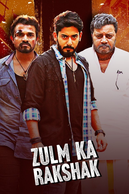 Zulm Ka Rakshak (2022) New South Hindi Dubbed Full Movie ORG HDRip 1080p, 720p & 480p Download