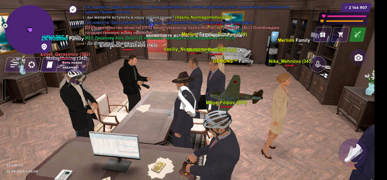 Screenshot_20250523_000012_MATRESHKA