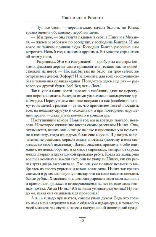 2-page-0008