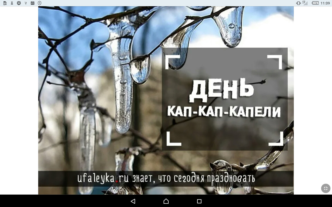 Screenshot_2023-03-22-11-09-35
