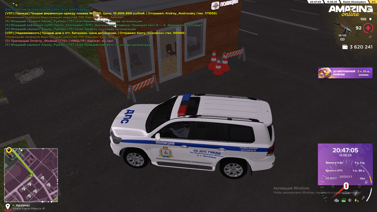 Снимок экрана (1886)