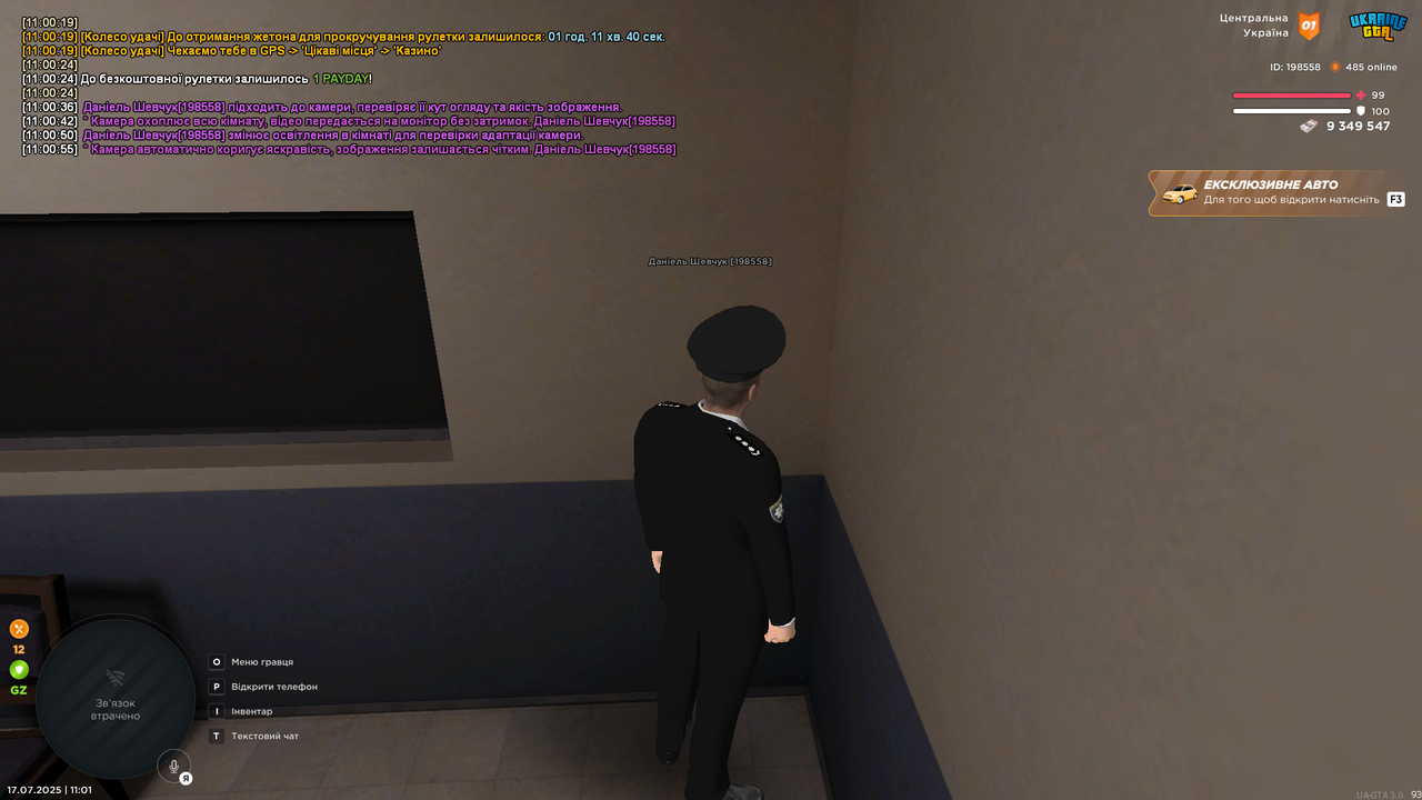 UKRAINE GTA 17.07.2025 11_01_06