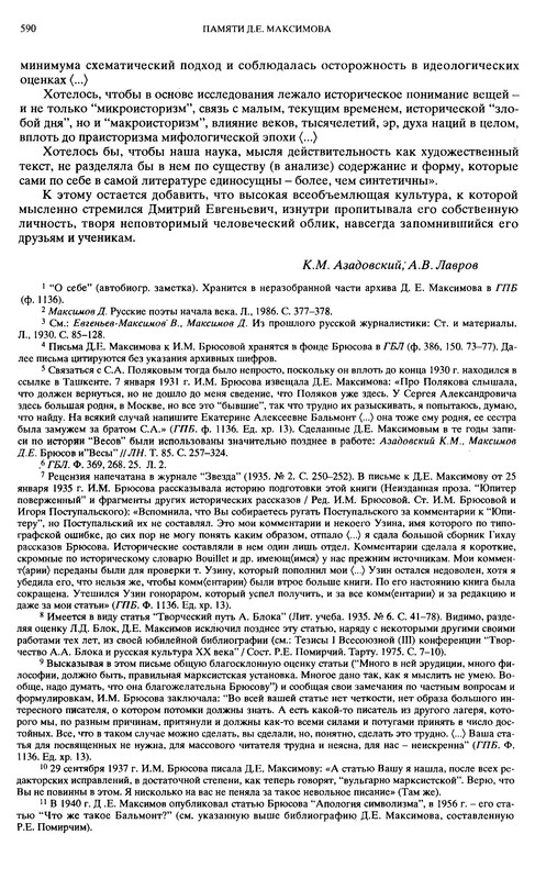 p0014
