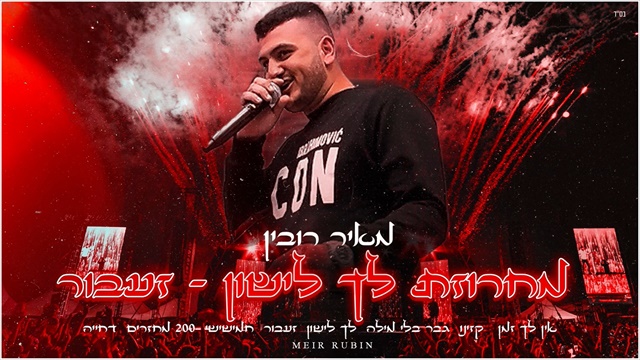 תמונה