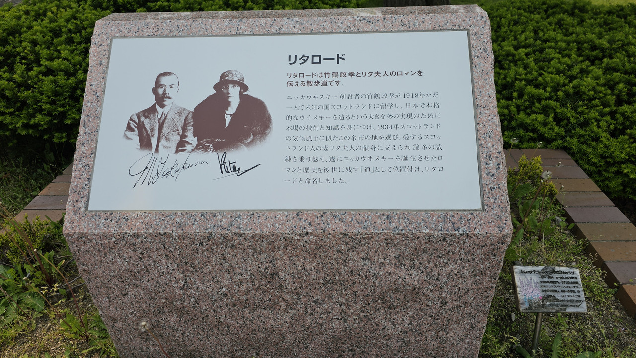 原來是賢伉儷過往散步的地方