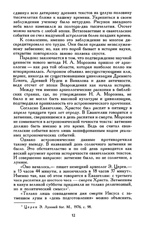 p0015