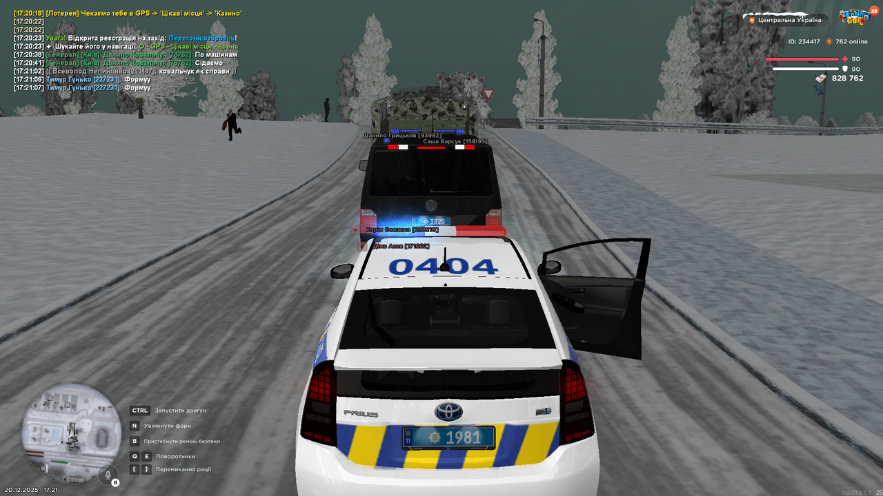 Grand Theft Auto San Andreas Screenshot 2025 12 20 17 21 38 41