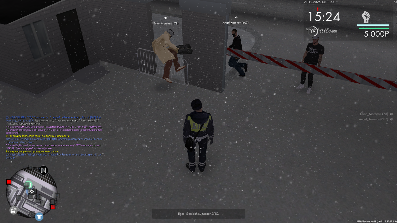 mta screen 2025 12 21 14 11 52