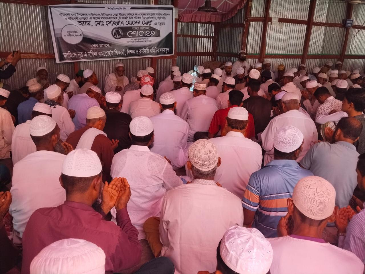 পটুয়াখালীতেসংবাদমাধ্যম সাংবাদিক সোহরাব হোসেনের স্মরণসভা