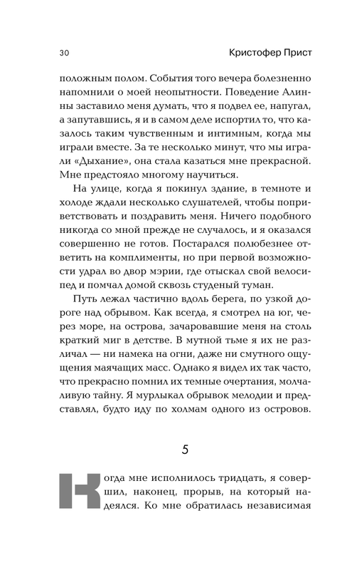 ASE000000000850325-30