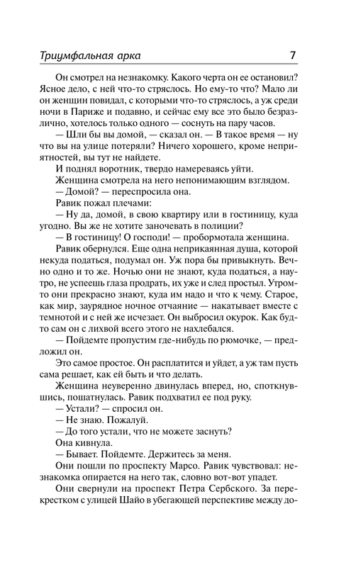 ASE000000000829324-08