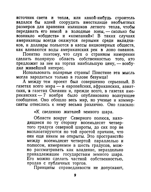 p0010