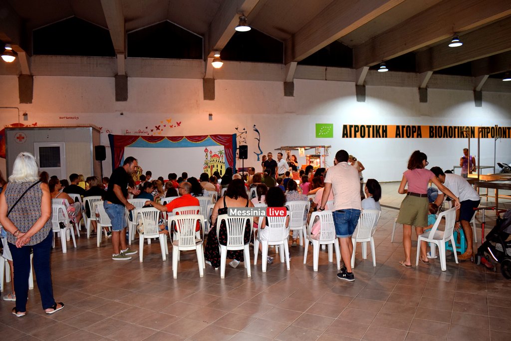 AGORA-KARAGKIOZHSDSC-0062