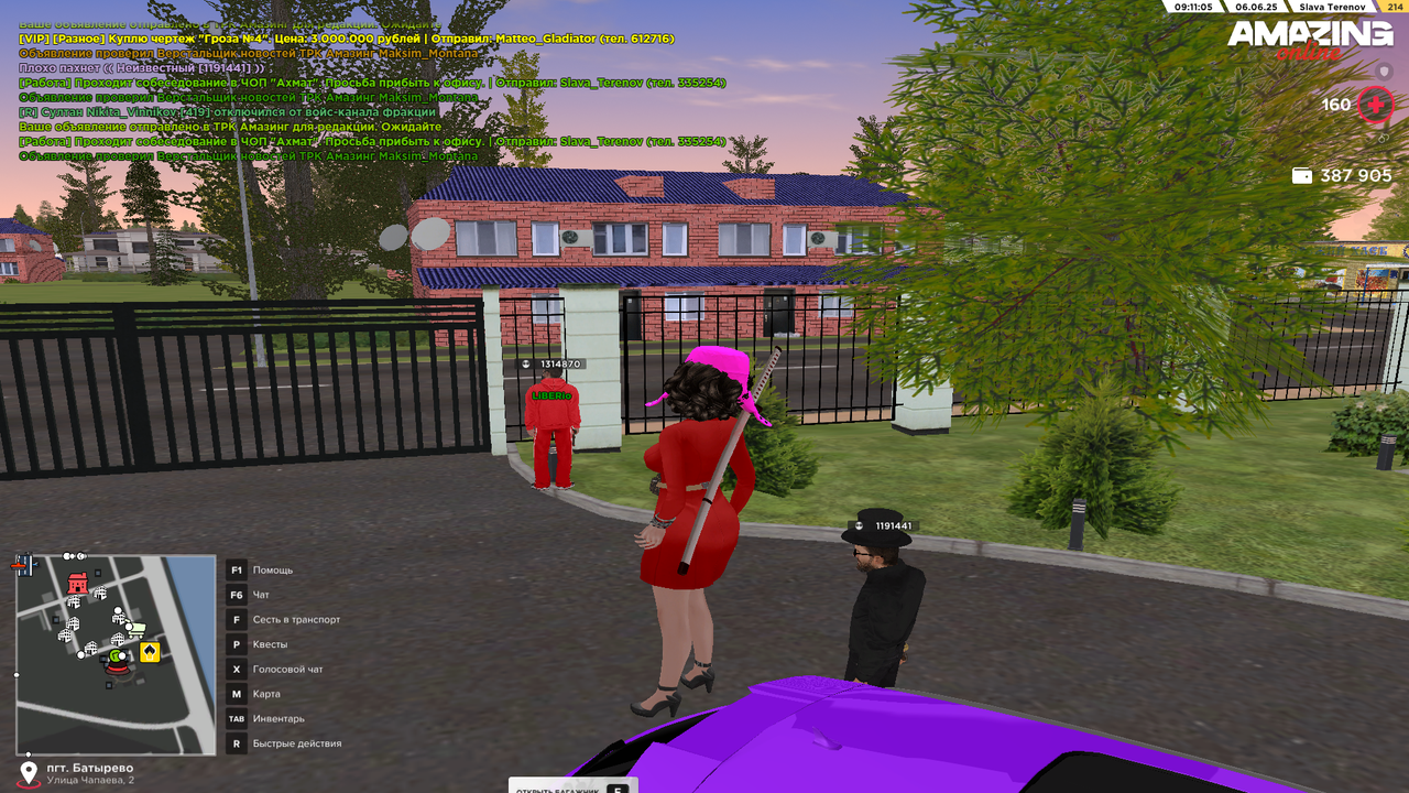 Снимок экрана (235)