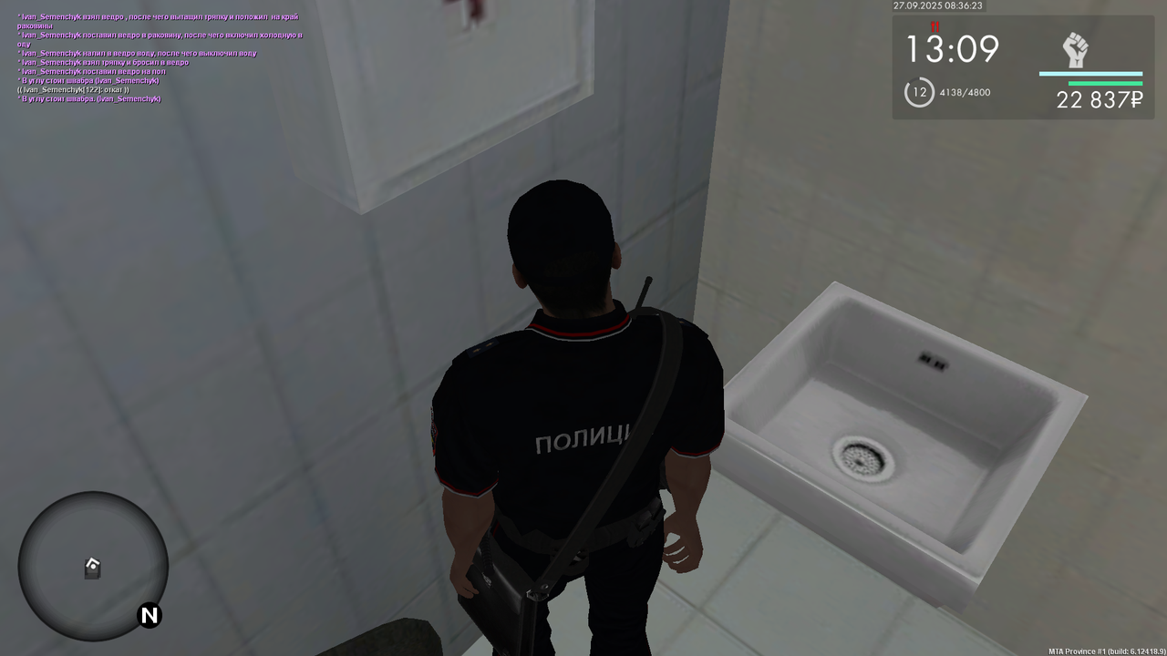 Снимок экрана (61)