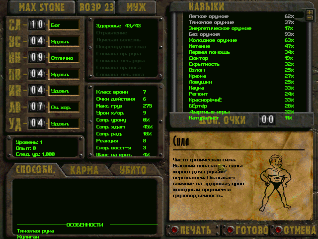 scr00004.png