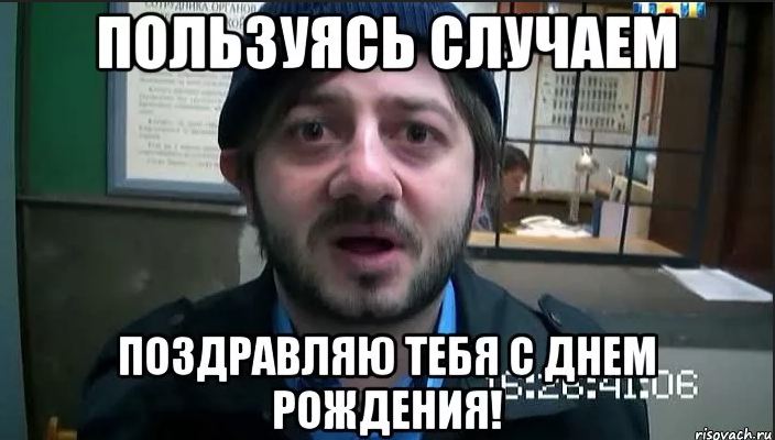 Видео Поздравление Алкашей С Днем Рождения