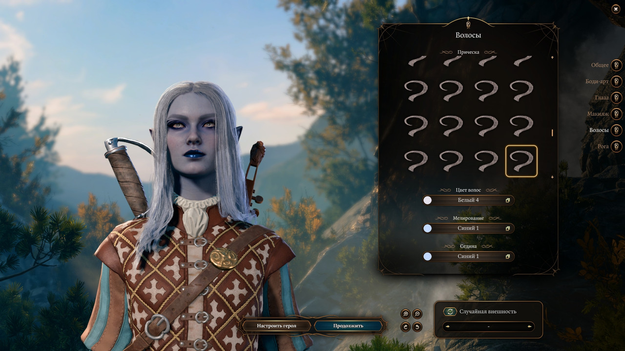 bg3_dx11_2023_09_11_02_02_41_479