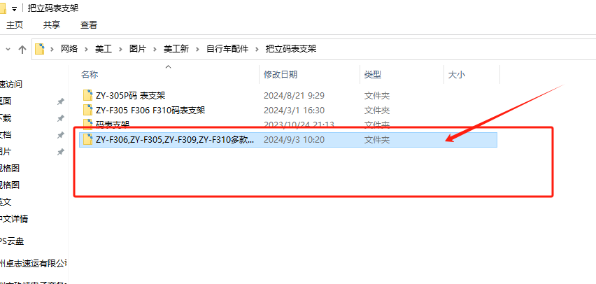 [图: image.png]