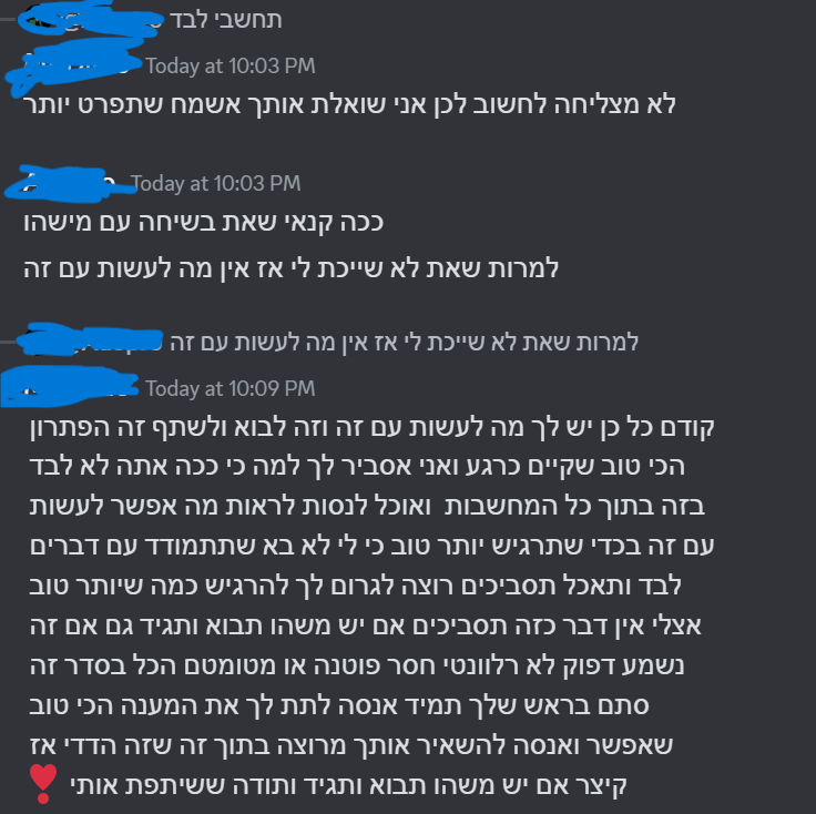 צילום מסך 2024-08-18 222339