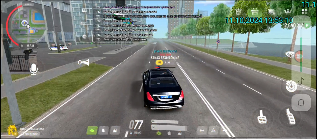 Screenshot_20241011-183924