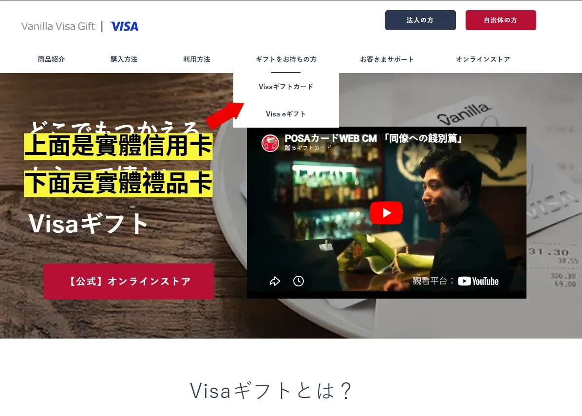 選擇實體卡查詢