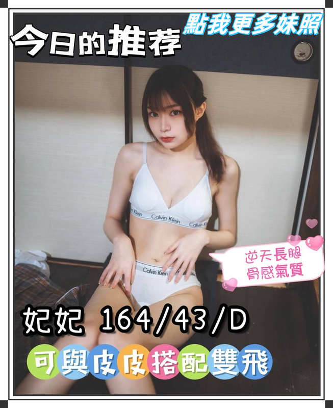 台中外送茶