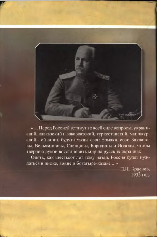 2-p0042