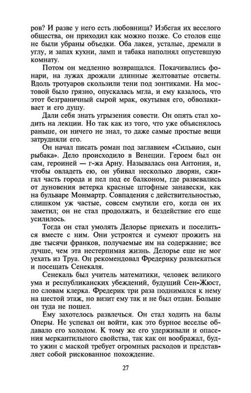 2-page-0026