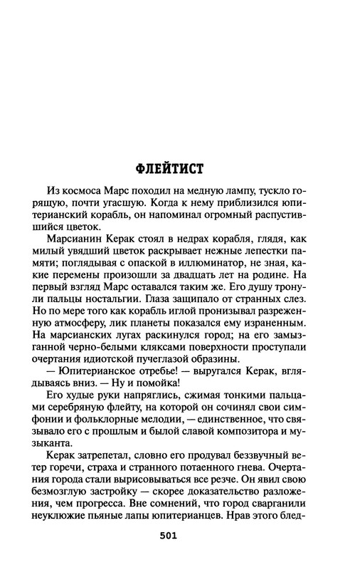 p0503