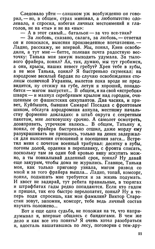 p0015