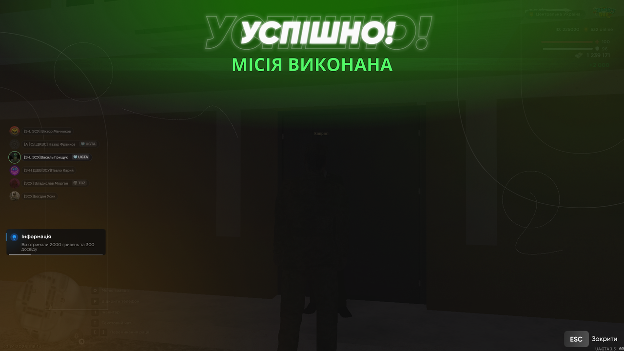 Снимок экрана (1488)