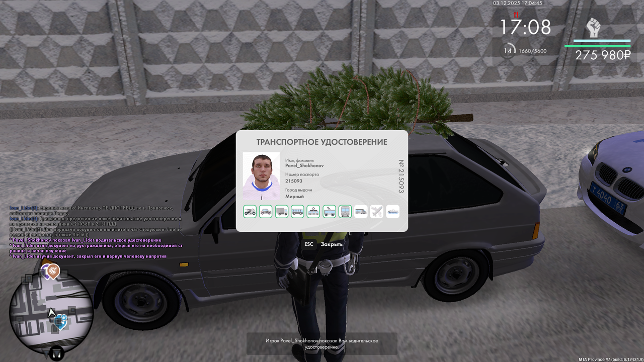 mta screen 2025 12 03 17 04 24