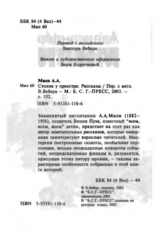 p0005