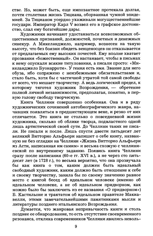 p0010