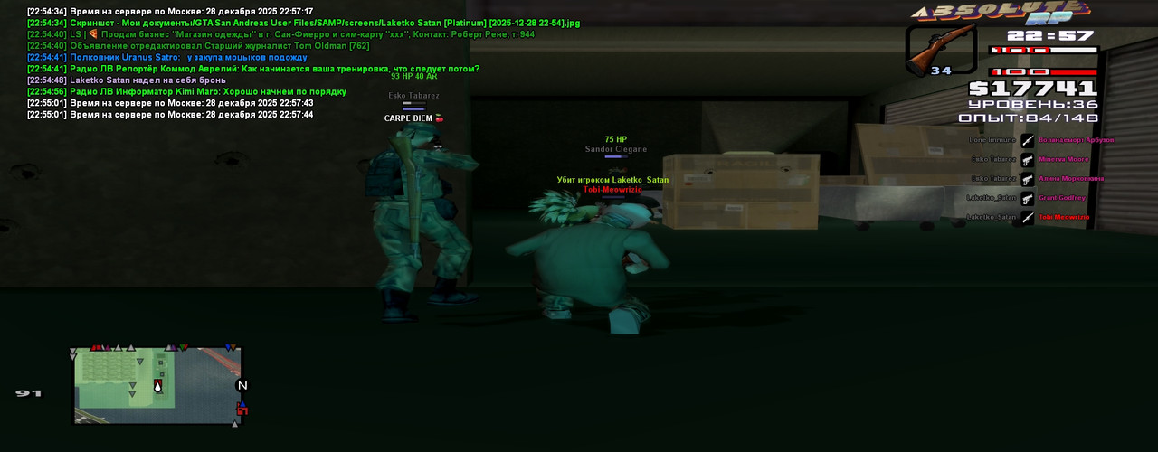 Laketko Satan Platinum 2025 12 28 22 55