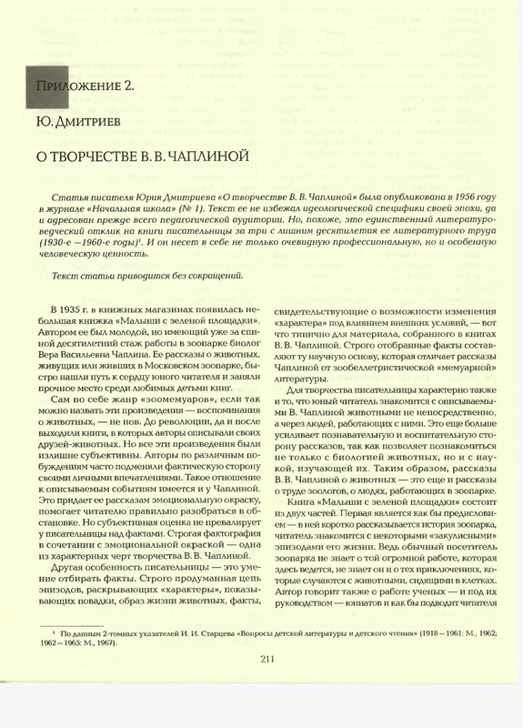 p0212
