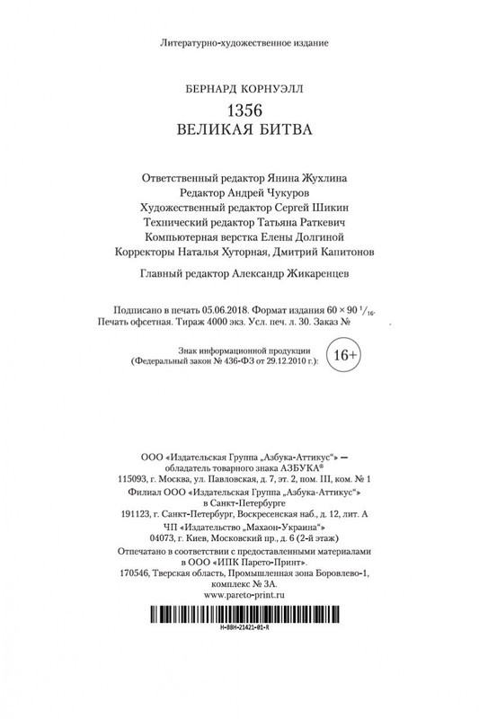 1-page-0028