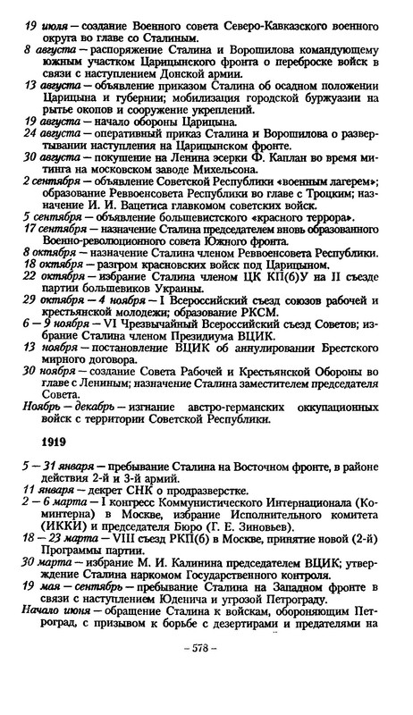 p0577