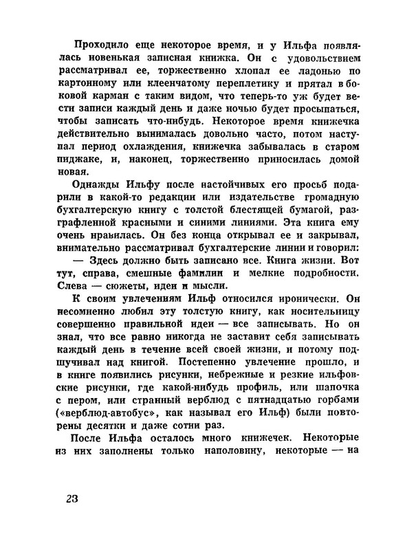 p0025