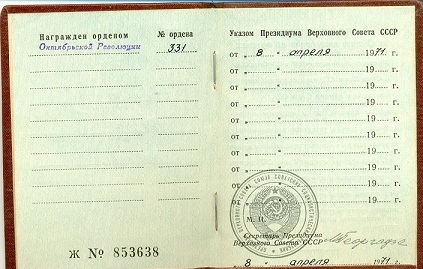 Копия (2) сканирование0015