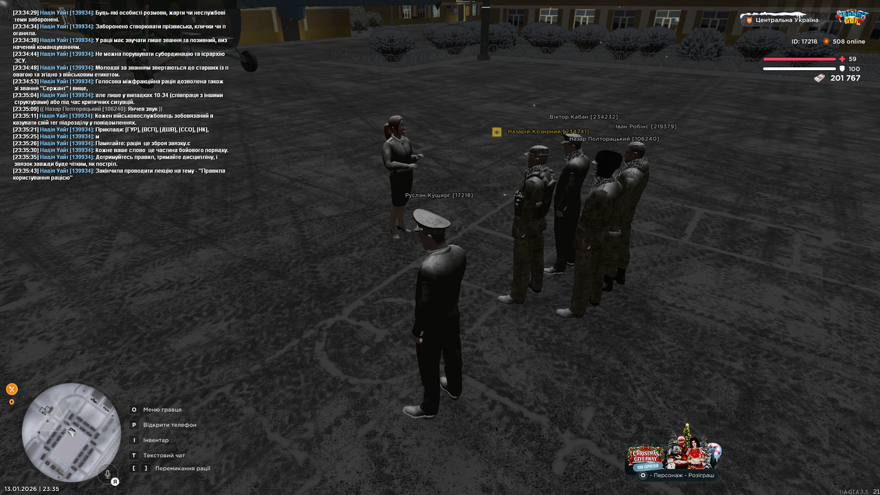 Лекція загальна 11 (Закінчив)