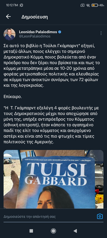Εικόνα