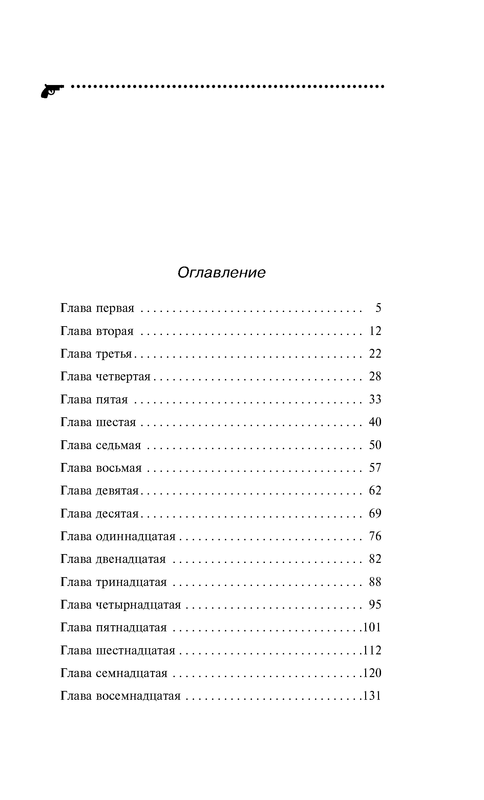 p0101
