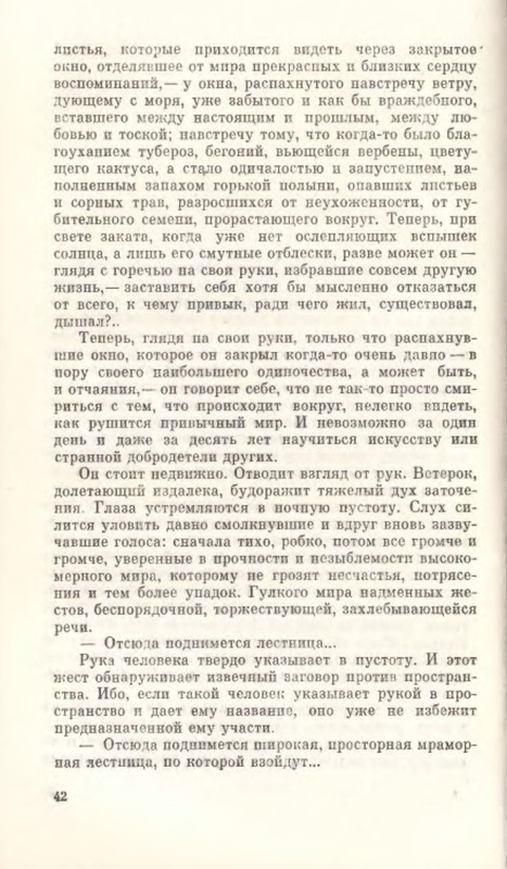 p0019