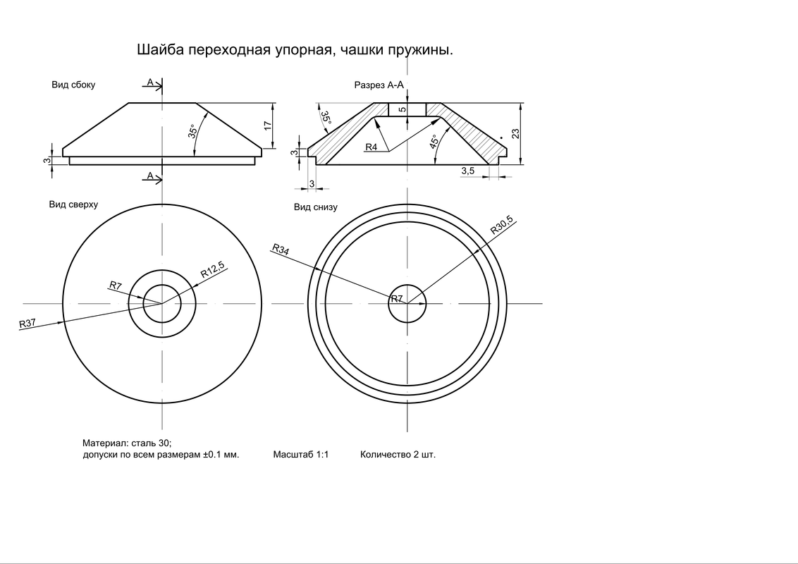 ПЕРЕХОДНАЯ ШАЙБА СУБАРУ ОПОРЫ_01